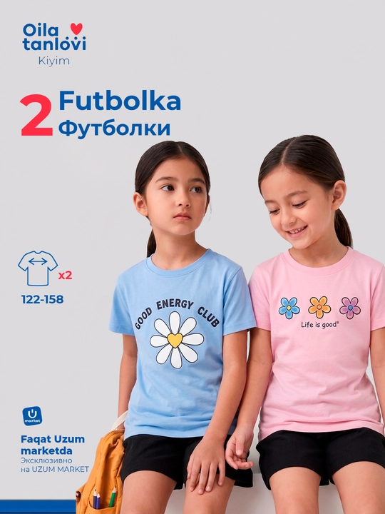 Qizlar uchun futbolkalar, 2 dona,  7–13 yosh - 