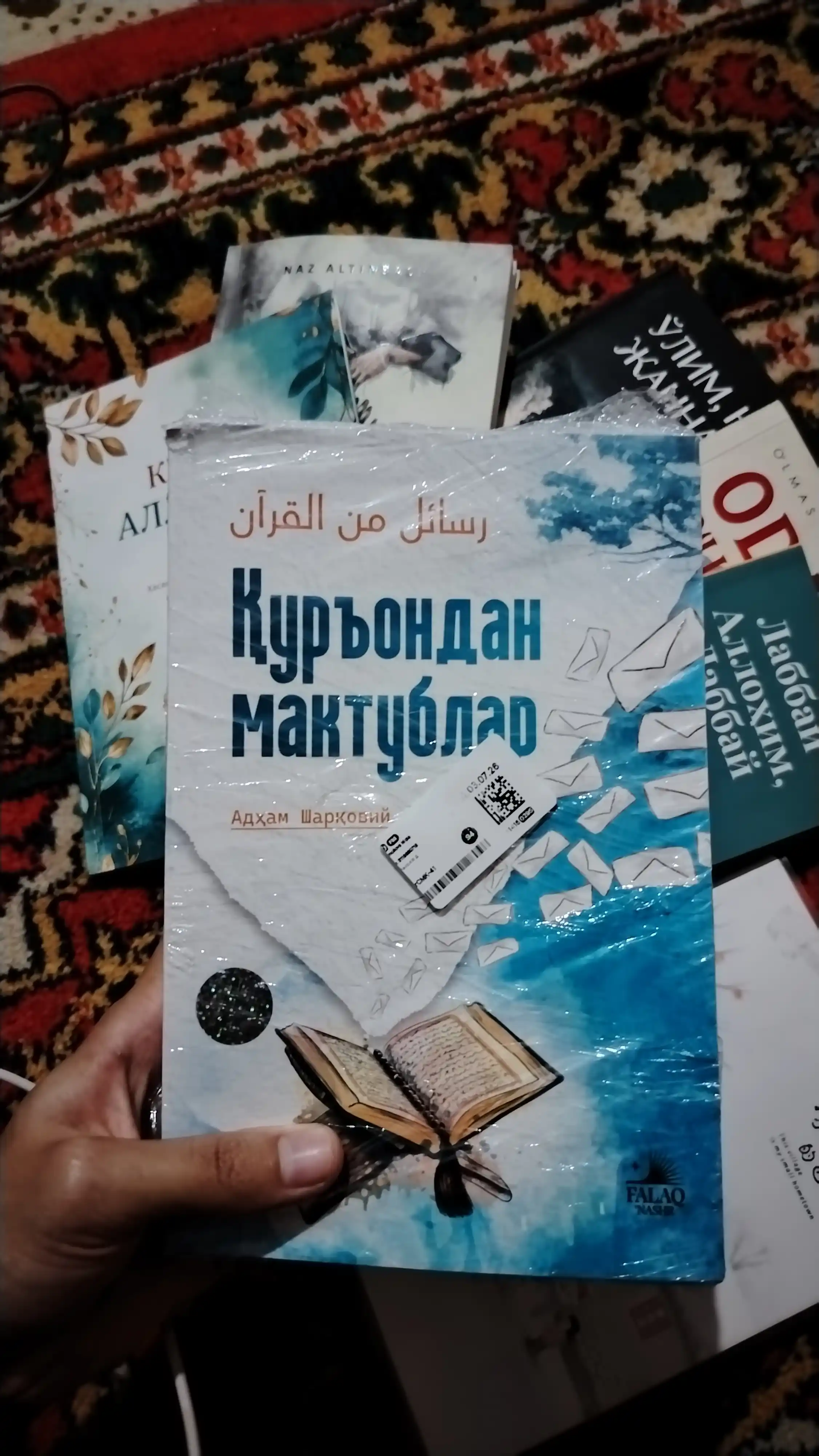 Қуръондан мактублар — Адҳам Шарқовий, иймон ва ҳаёт сабоқлари ҳақида китоб