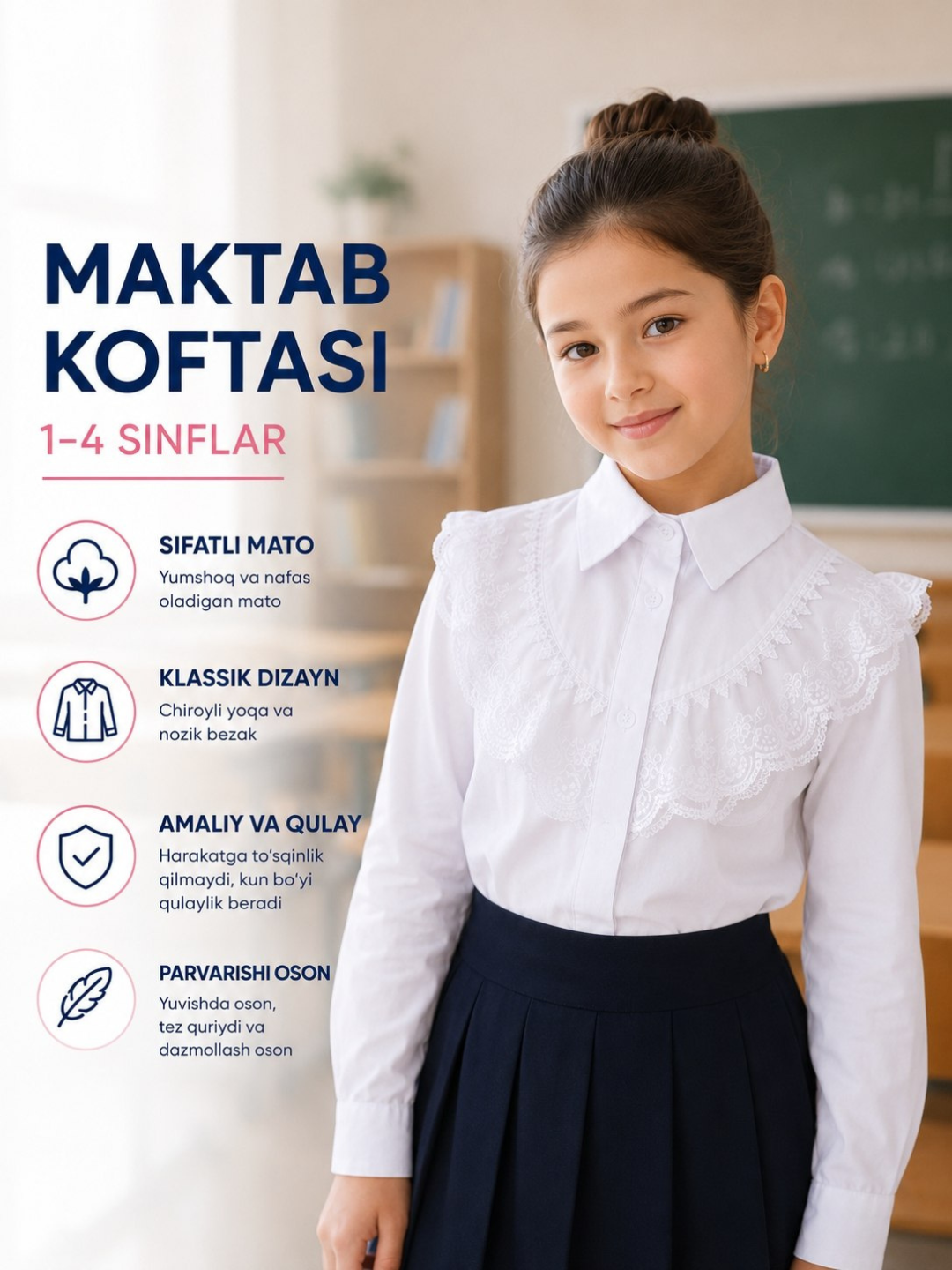 Школьная блузка для девочек, 1–4 классы, белая школьная кофта для девочки