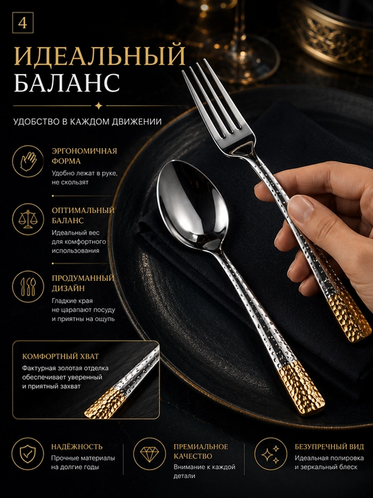 VICALINA premium dasturxon asboblari to‘plami, 36 ta buyum, 12 kishilik