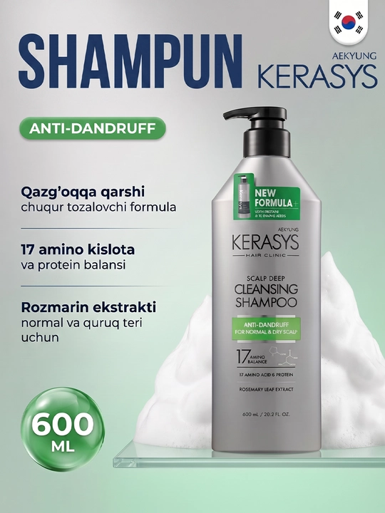 Шампунь -против перхоти, для мужчин и женщин с кератином, Kerasys - 