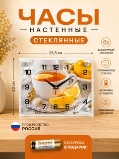 Limon rang