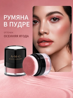 Аметистовый