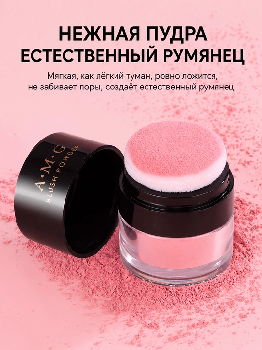 Румяна для лица, стойкая кремовая со спонжем, матовый финиш для всех типов кож