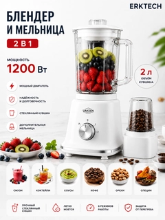 Белый