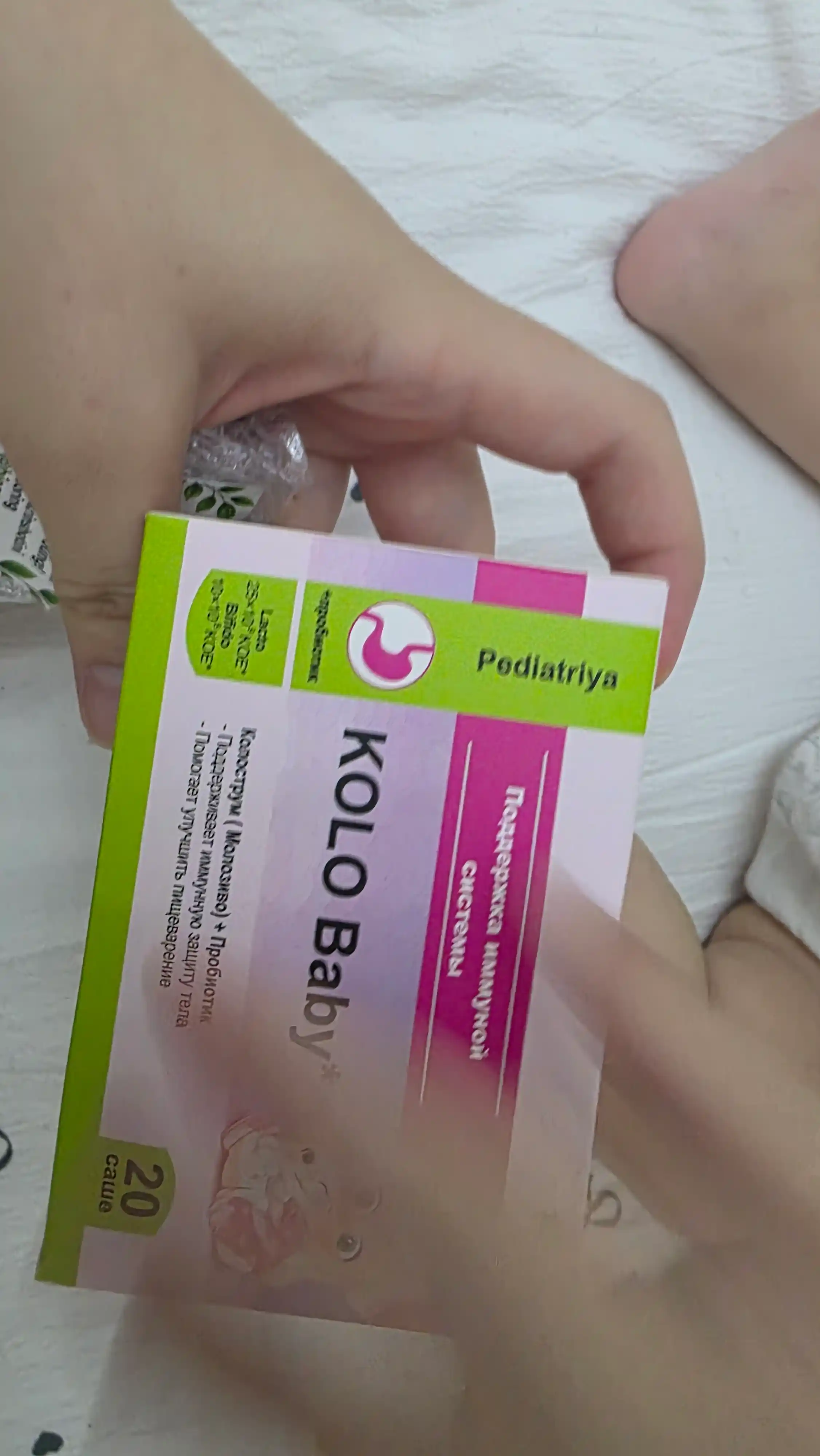 Kolo Baby, для детского иммунитета и восстановления функции желудочно-кишечного тракта