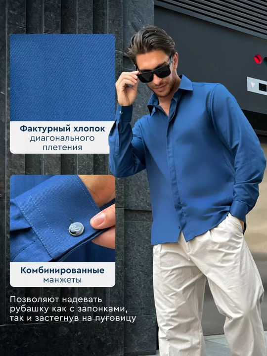 Cassa Marina brendining uzun yengli erkaklar ko‘ylaklari
