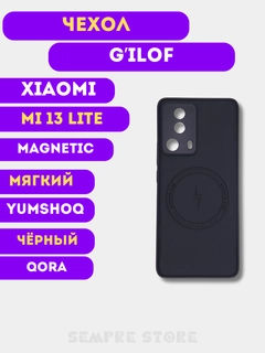 Бордовый
