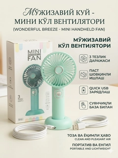 Салатовый