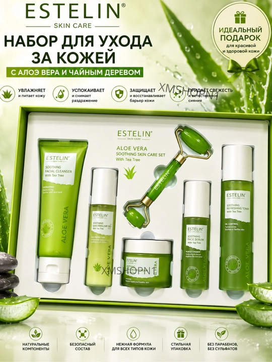 ESTELIN Water Bank Hyaluronic 5 tasi 1 da, chuqur namlovchi, oqartiruvchi, teri parvarish nabori - 