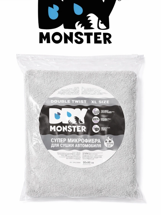 Микрофибровое полотенце Dry Monster для сушки кузова автомобиля, 50x80 см, двустороннее - 