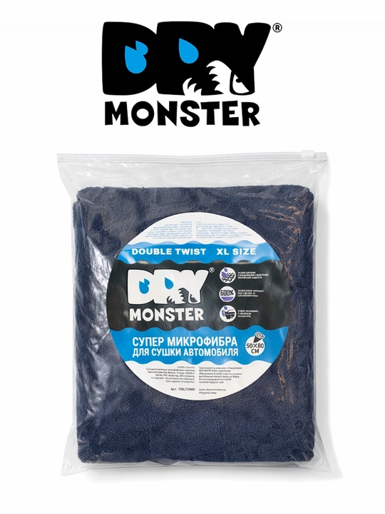 Микрофибровое полотенце Dry Monster для сушки кузова автомобиля, 50x80 см, двустороннее - 