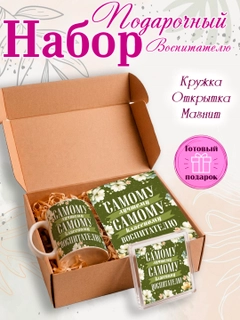Лайм
