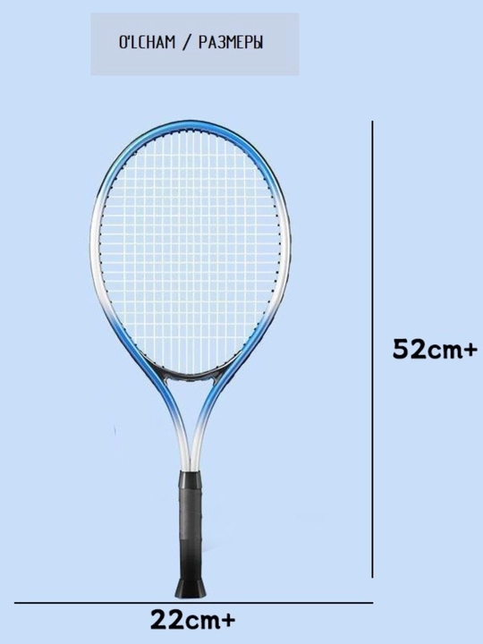 Individual katta tennis. Raketka+koptok+taglik asos+cho'zuluvchan ip
