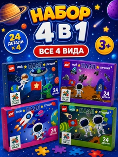 Красный