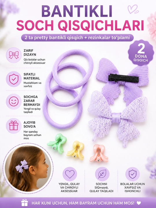 Bolalar soch rezinkalari, 8 dona, 3 xil rang, Kosmetichka sovg‘a sifatida qo‘shilgan - 
