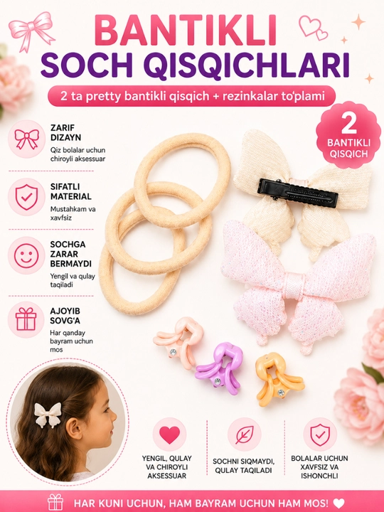 Bolalar soch rezinkalari, 8 dona, 3 xil rang, Kosmetichka sovg‘a sifatida qo‘shilgan - 