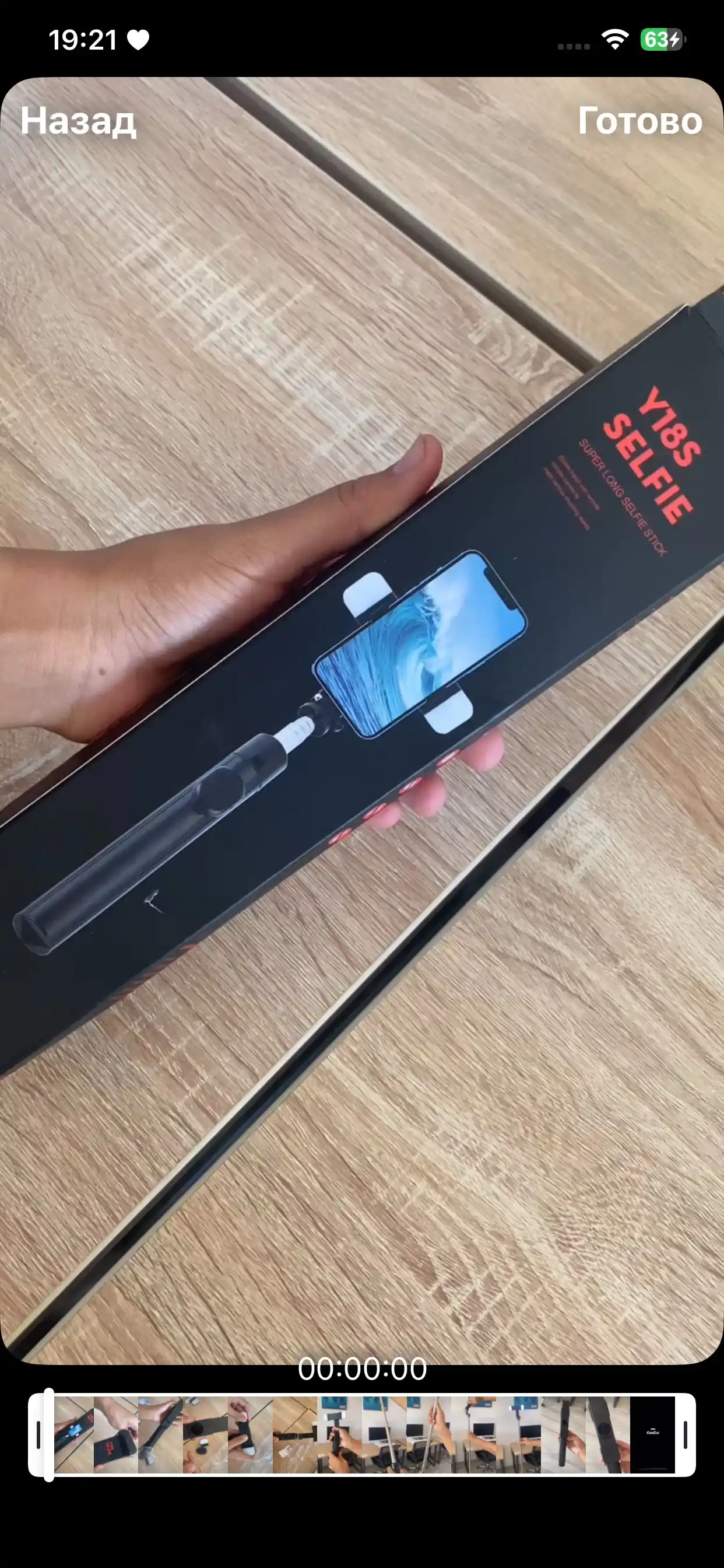 Штатив для телефона, 170 см, 4 в 1, 2 LED фонаря и Bluetooth: монопод, селфи-палка