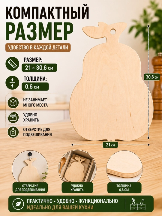 Yog'och kesish taxtasi, oshxona uchun taxta, mahsulot kesish