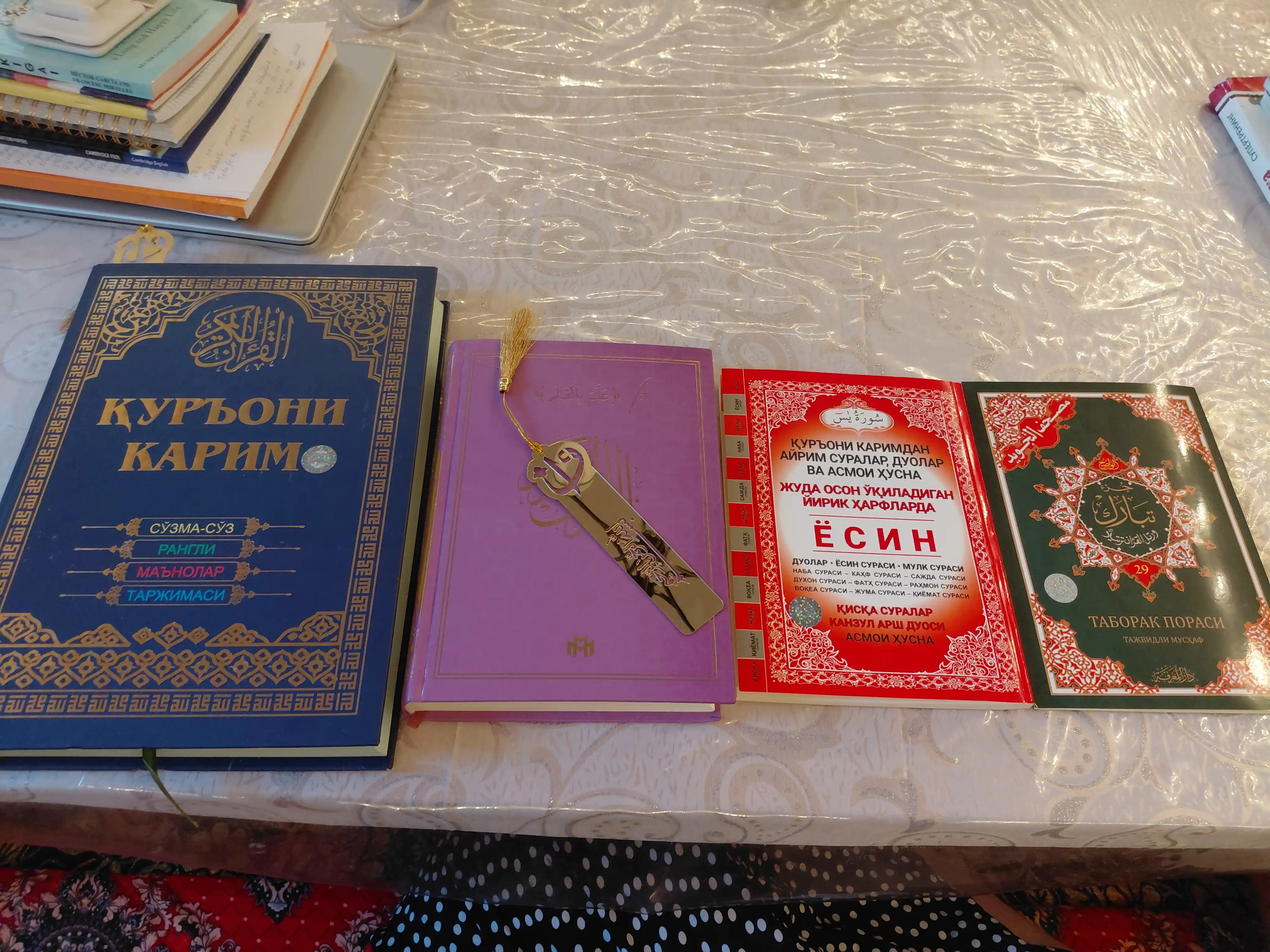 Katta hajimda Qur'oni Karim, so'zma-so'z, rangli, ma'nolar tarjimasi