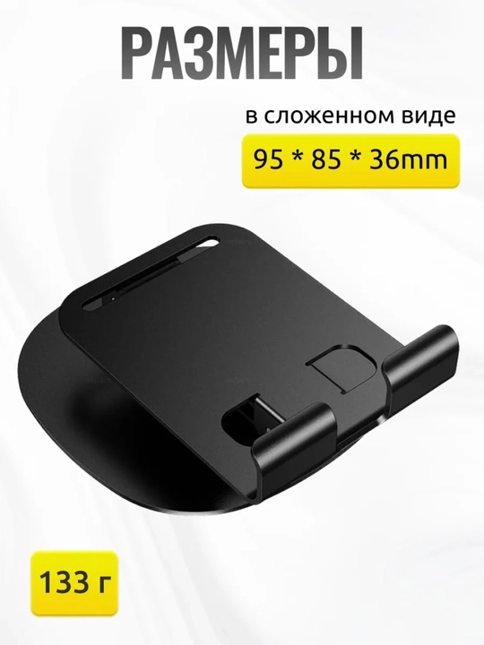 Telefon va planshet uchun metall podstavka, 360° buriladigan tutqich / ushlagich
