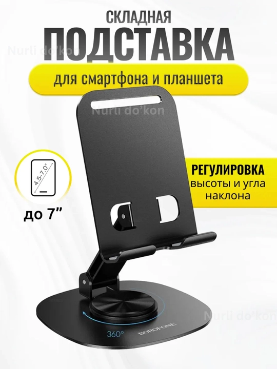 Telefon va planshet uchun metall podstavka, 360° buriladigan tutqich / ushlagich