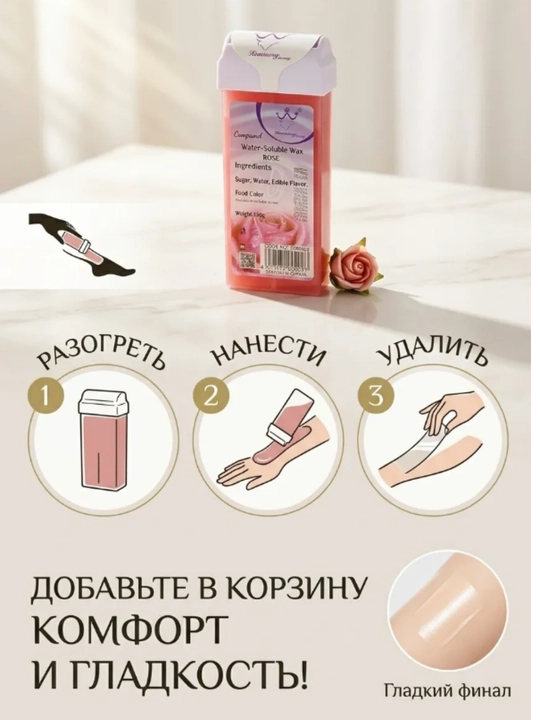 Набор для депиляции Konsung beauty 3 в 1 — воскоплав с картриджем, полоски и шпатель