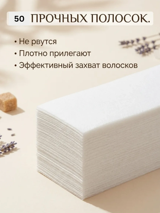 Набор для депиляции Konsung beauty 3 в 1 — воскоплав с картриджем, полоски и шпатель