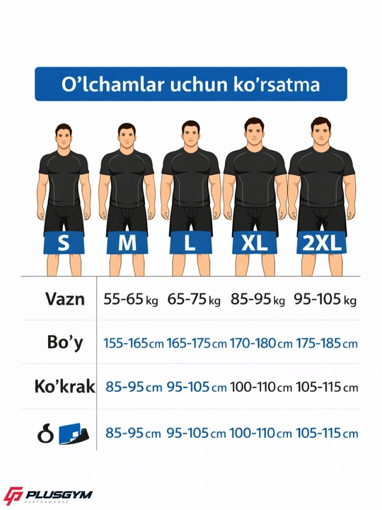 Футбольная форма сборных
