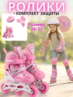 Розовый