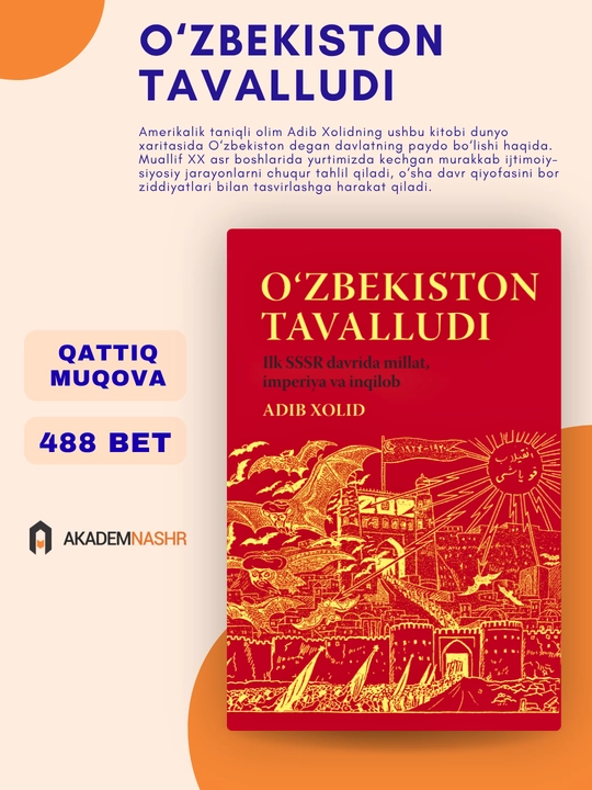 O‘zbekiston tavalludi, Adib Xolid  - 