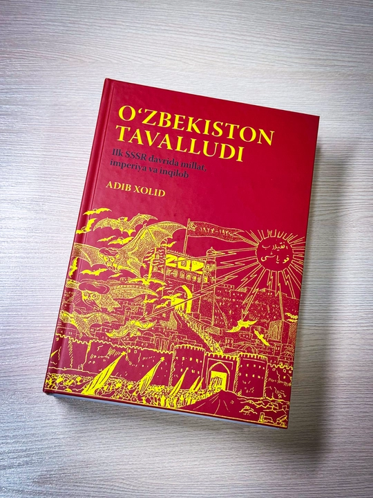 O‘zbekiston tavalludi, Adib Xolid 