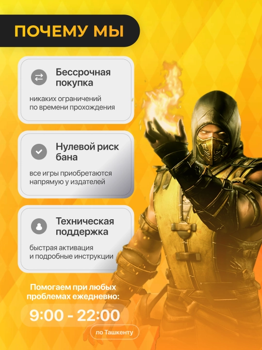 Crimson Desert PS5 Цифровая игра