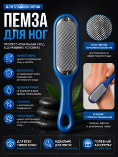Синий