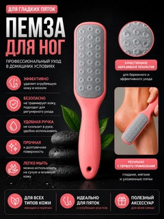 Конфетный