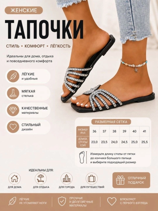 Высококачественные женские шлёпки, тапочки Zara, женская обувь, размеры 36-41 - 