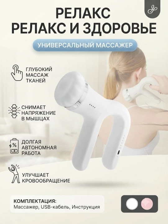 Bosh va tana uchun elektr massajyor, soch o'sishini stimulyator uqalagich GX-601 - 