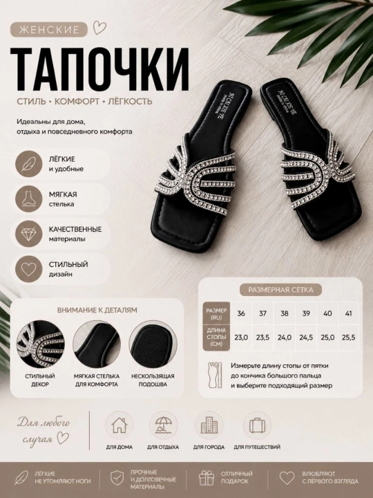 Yuqori sifatli ayollar uchun  Zara'dan shippaklar, ayollar poyabzali, 36-41 o'lchamlar