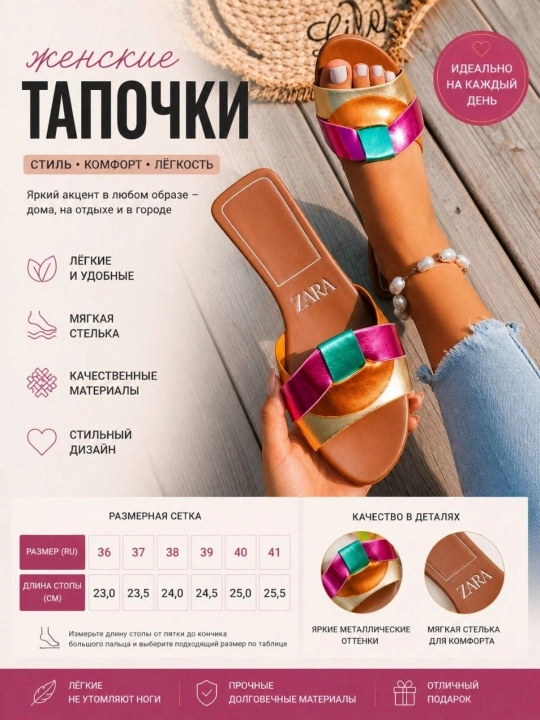 Высококачественные женские шлёпки, тапочки Zara, женская обувь, размеры 36-41 - 