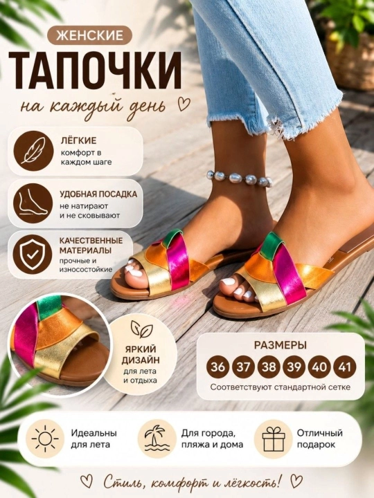 Yuqori sifatli ayollar uchun  Zara'dan shippaklar, ayollar poyabzali, 36-41 o'lchamlar