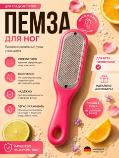 Розовый