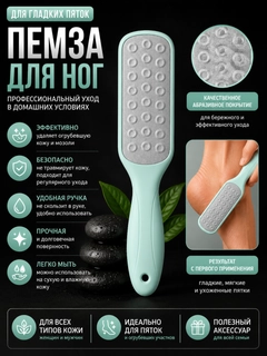 Бирюзовый