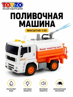 Светло-оранжевый