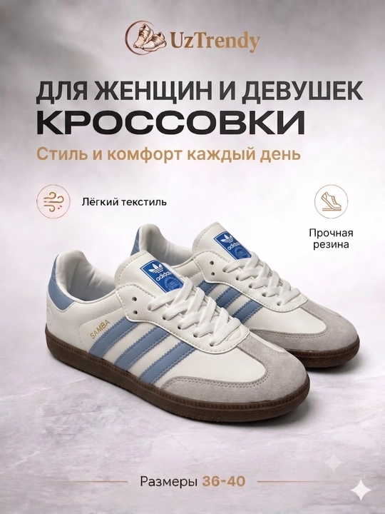 Кроссовки Кампусс, крассовки для девушек и женщин, женская обув, спорт и фитнес
