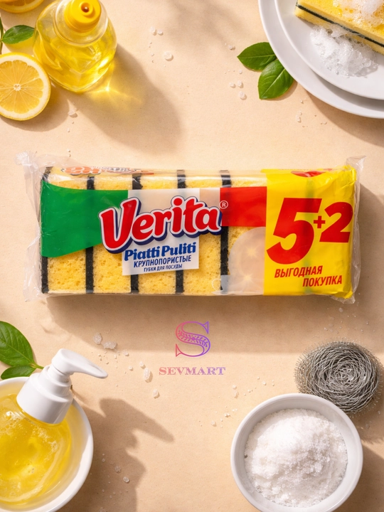 Idish yuvish uchun gubkalar, oshxona jihozlari, gupka, verita 5+2 - 