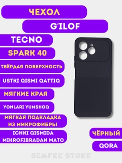 Xantal