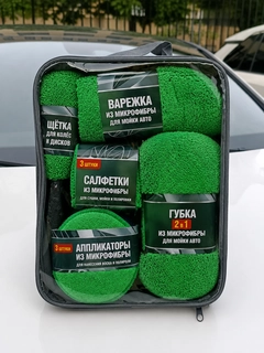 Зеленый