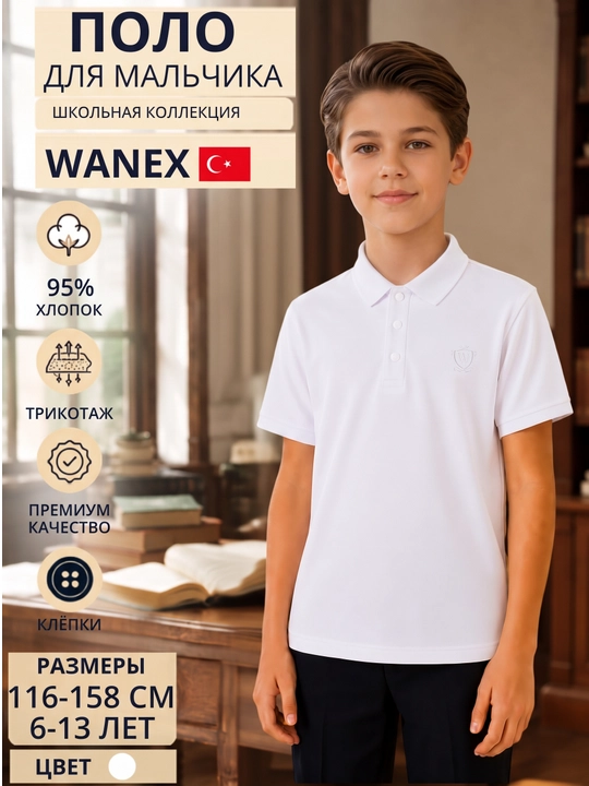 Qisqa yengli polo,futbolka,o‘g‘il bola uchun maktab forma,Turkiya,6-13 yosh,116-158,2 xil - 