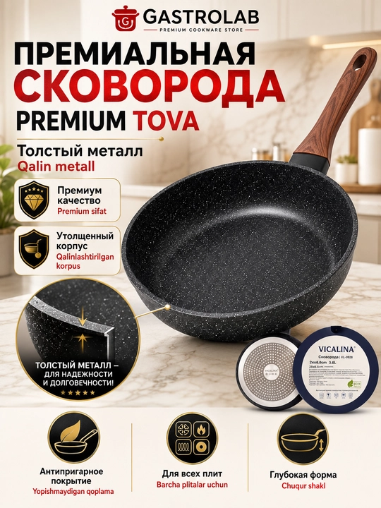 VICALINA tovasi, yopishmaydigan qoplamali, chuqur - 