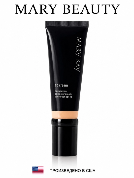СС-крем c SPF 15 светлый